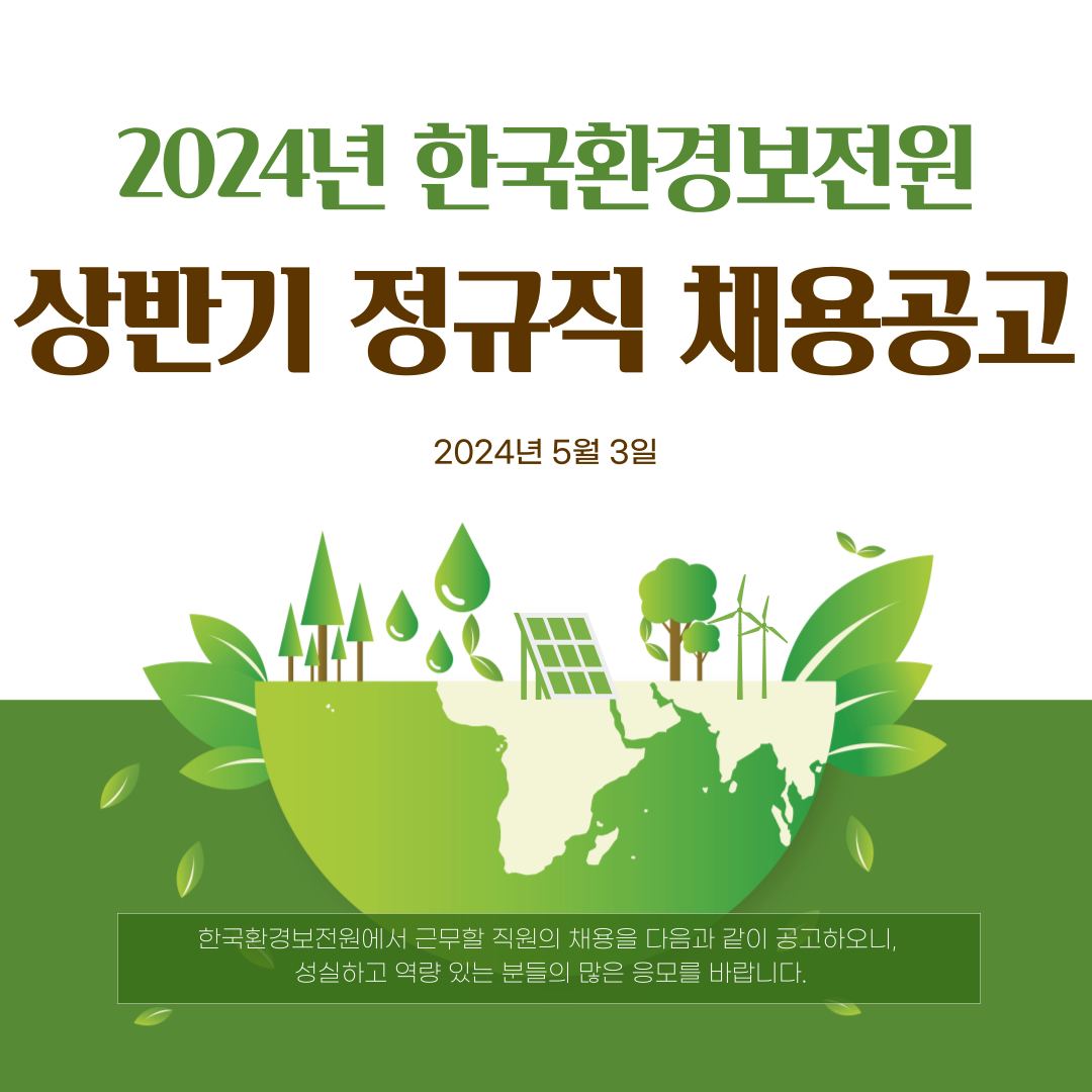 공고용 이미지.png