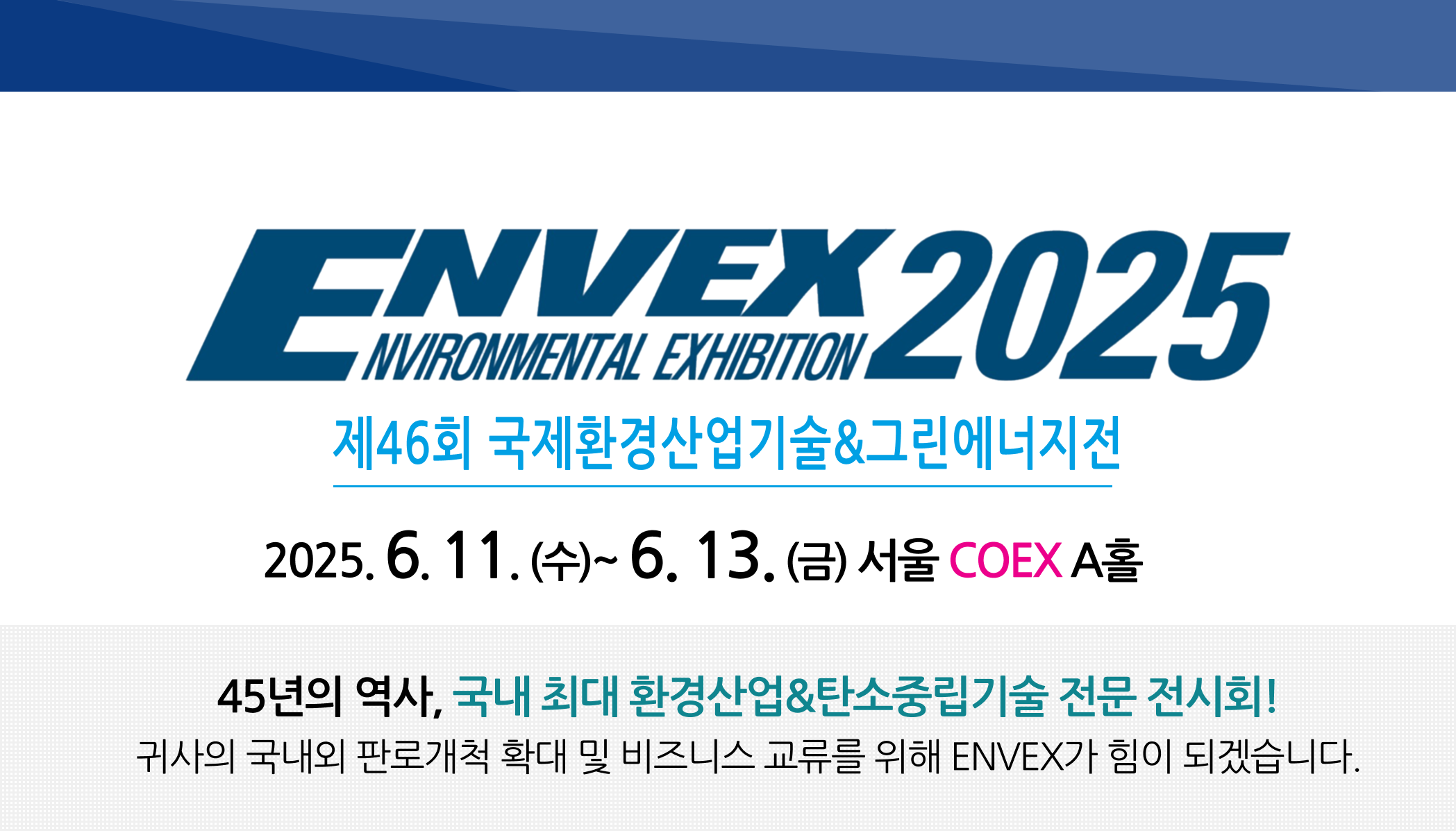 /cms/cmsdata/web_upload/bbs/A1005/20250604/17490223361429YKIJ3MY7NVTKOZ933Z27QJ37.png