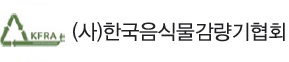 (사)한국음식물감량기협회 로고