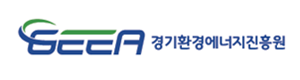 경기환경에너지진흥원