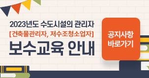 국제환경산업기술&그린에너지전 포스터 중 일부