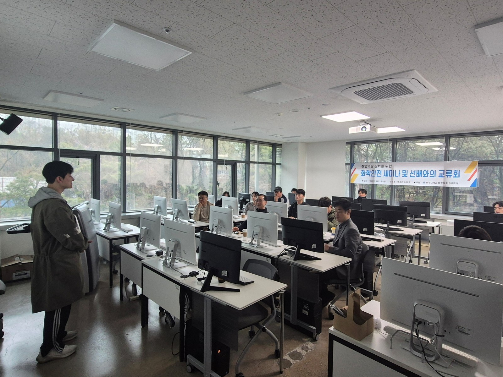 아주대학교 산학연계프로그램 운영계획 현장 사진 3