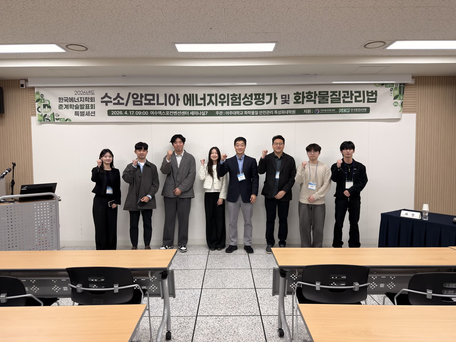 아주대학교 연구성과