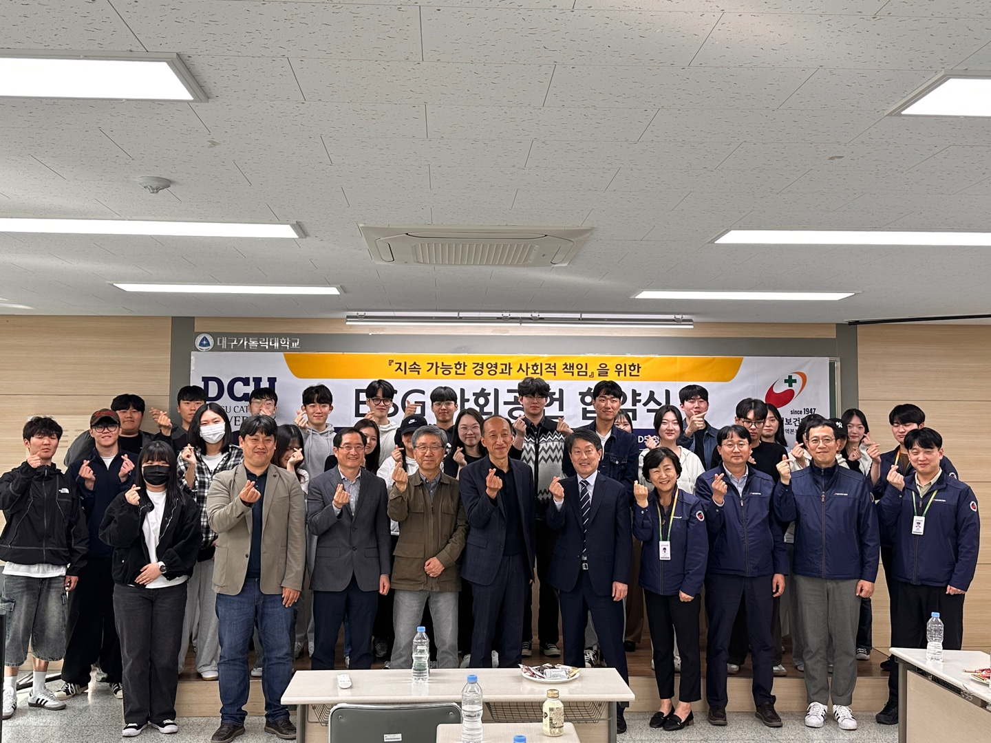 대구가톨릭대학교 산학연계 프로그램 단체사진