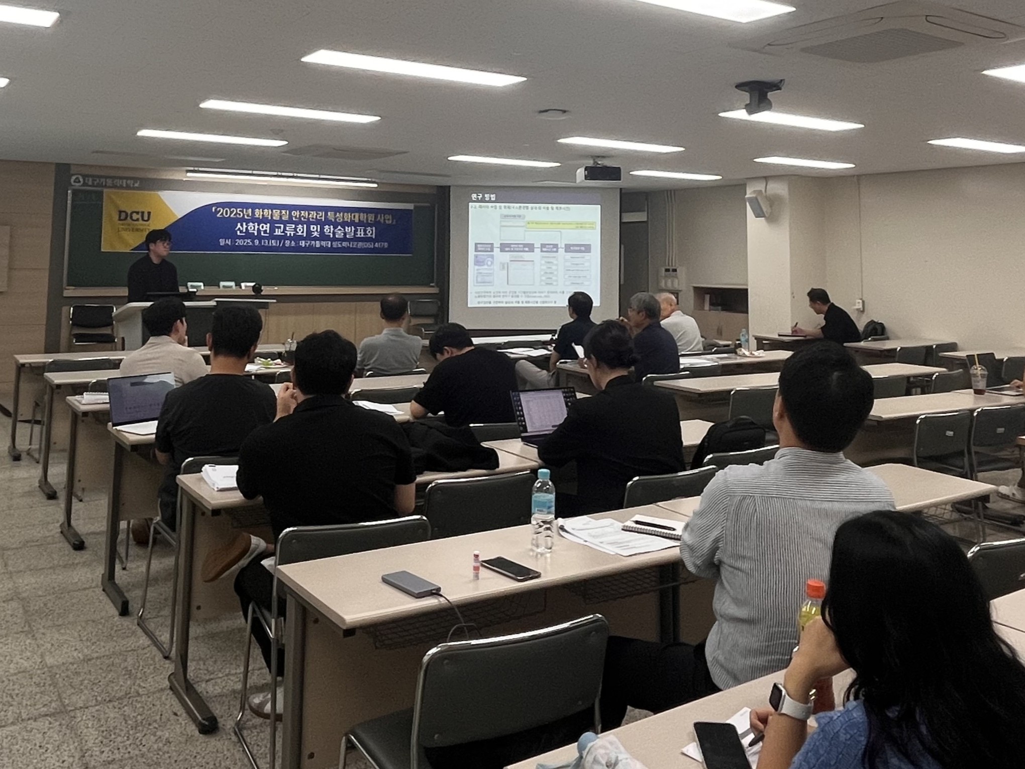 대구가톨릭대학교 산학연계 프로그램 강의