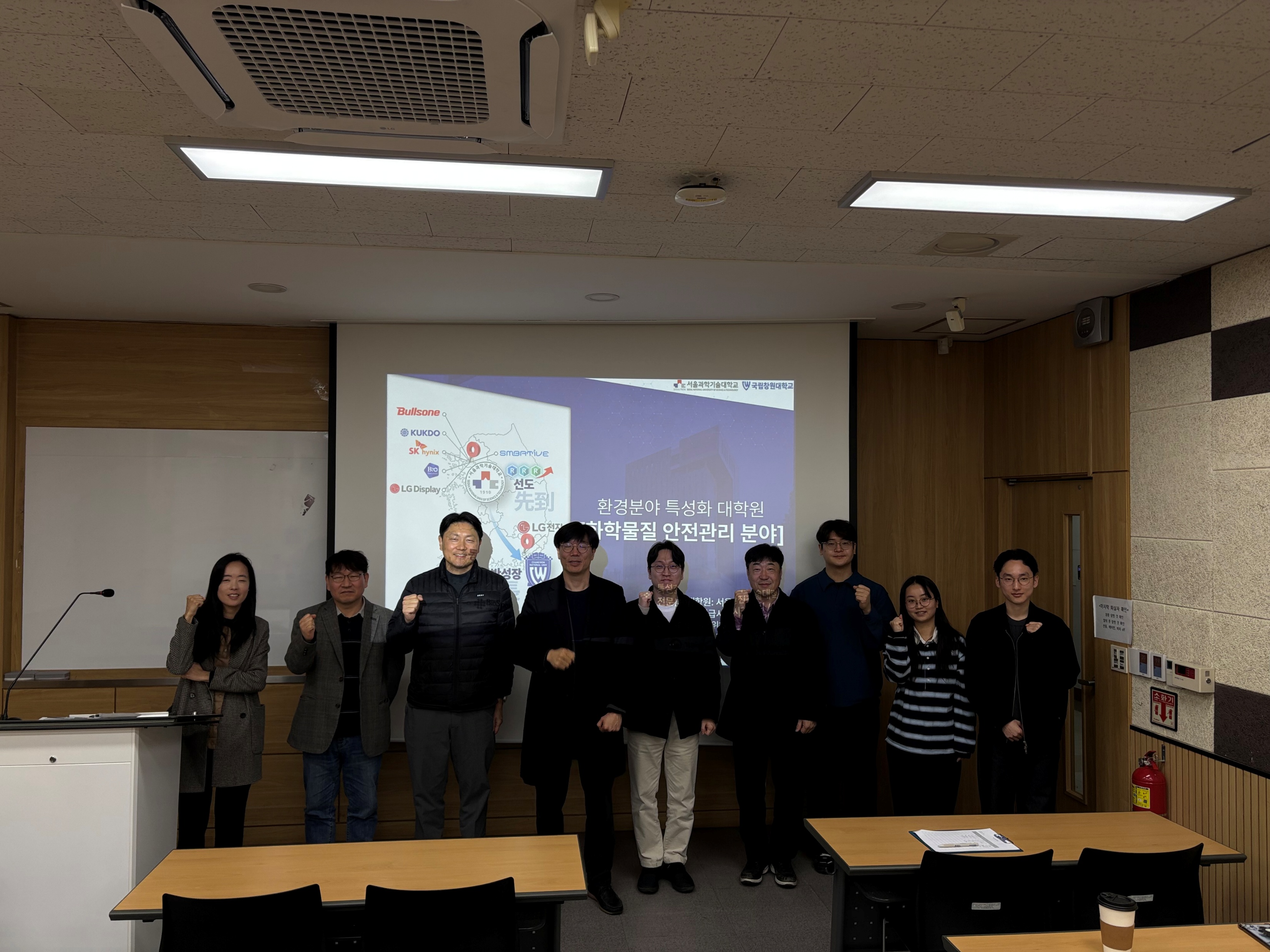 서울과학기술대학교 산학 프로젝트